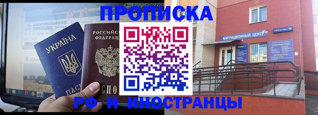 форма 3 в Новом Осколе